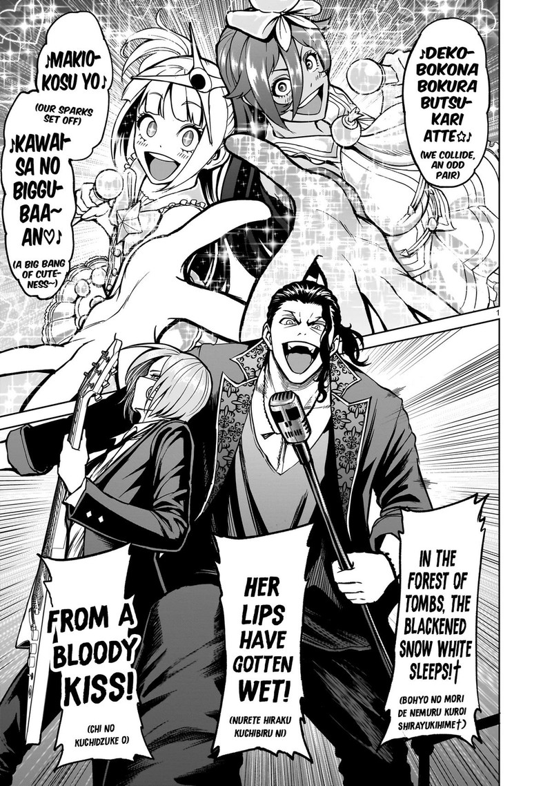 Rosen Garten Saga Chapter 53 Page 1