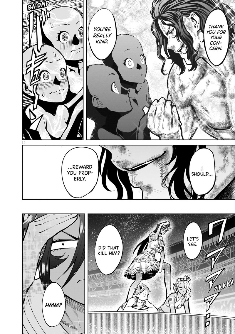 Rosen Garten Saga Chapter 53 Page 12