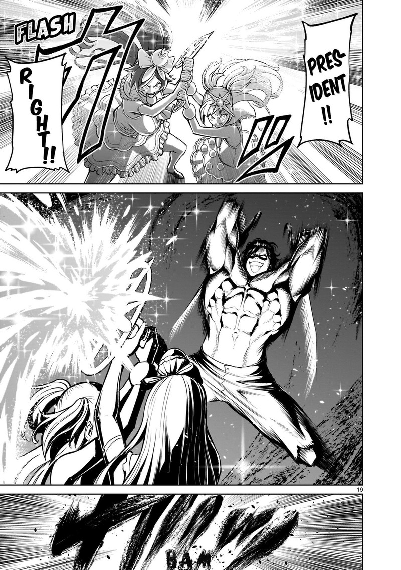 Rosen Garten Saga Chapter 53 Page 17