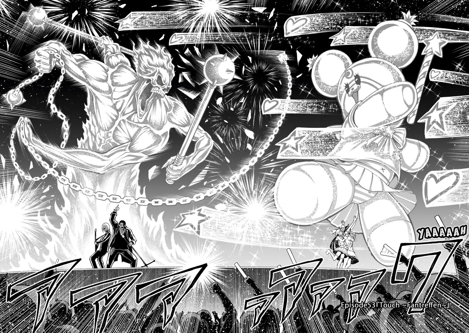 Rosen Garten Saga Chapter 53 Page 2