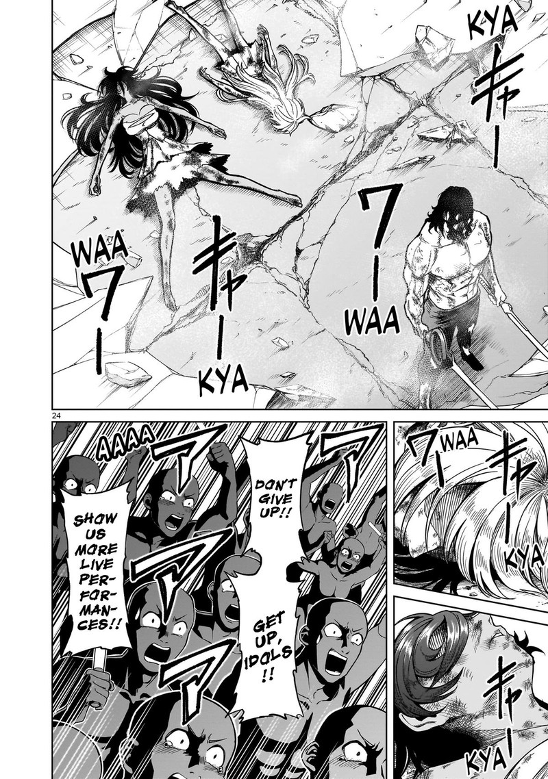 Rosen Garten Saga Chapter 53 Page 21