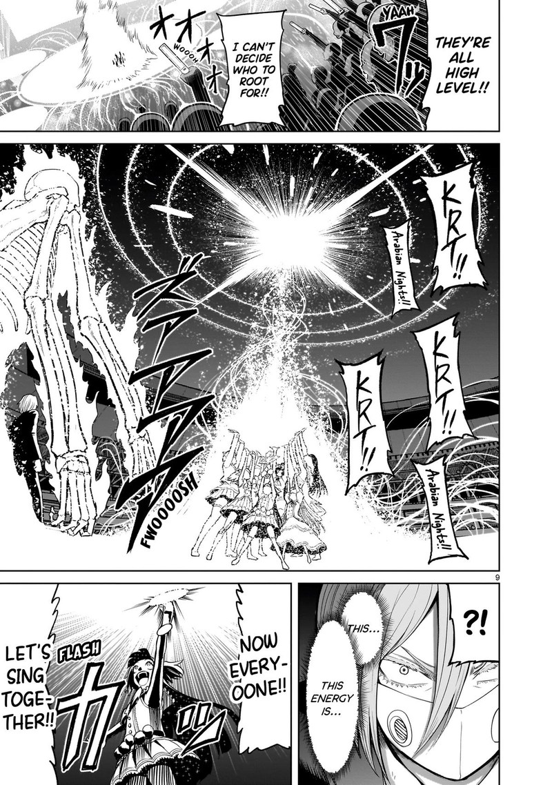 Rosen Garten Saga Chapter 53 Page 8