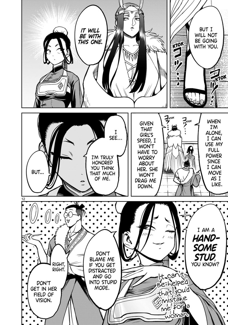 Rosen Garten Saga Chapter 54 Page 12