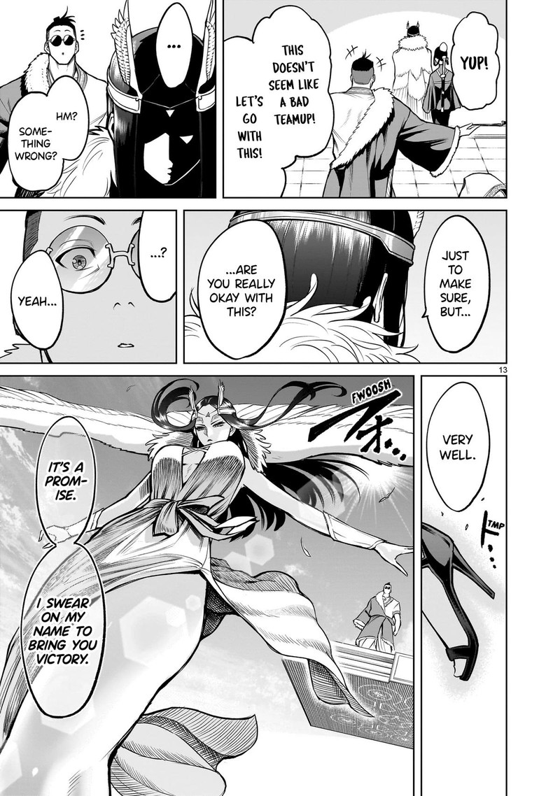 Rosen Garten Saga Chapter 54 Page 13