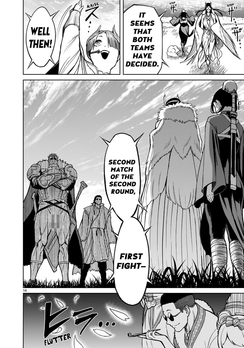Rosen Garten Saga Chapter 54 Page 14