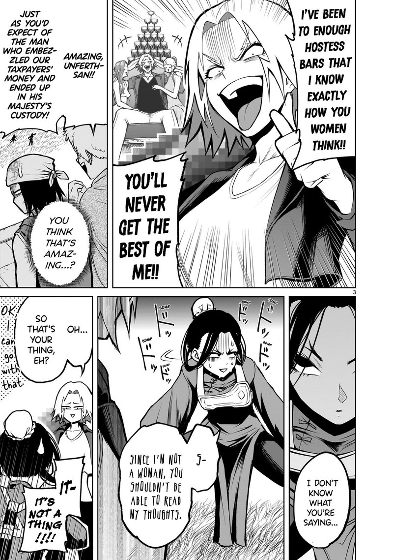 Rosen Garten Saga Chapter 55 Page 3
