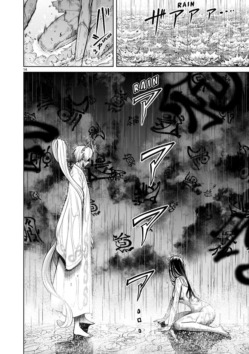 Rosen Garten Saga Chapter 57 Page 14