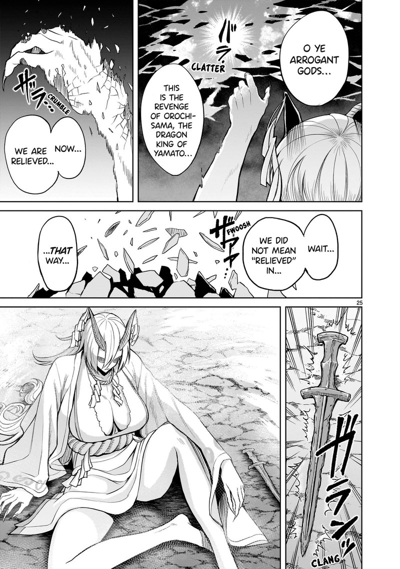 Rosen Garten Saga Chapter 57 Page 25