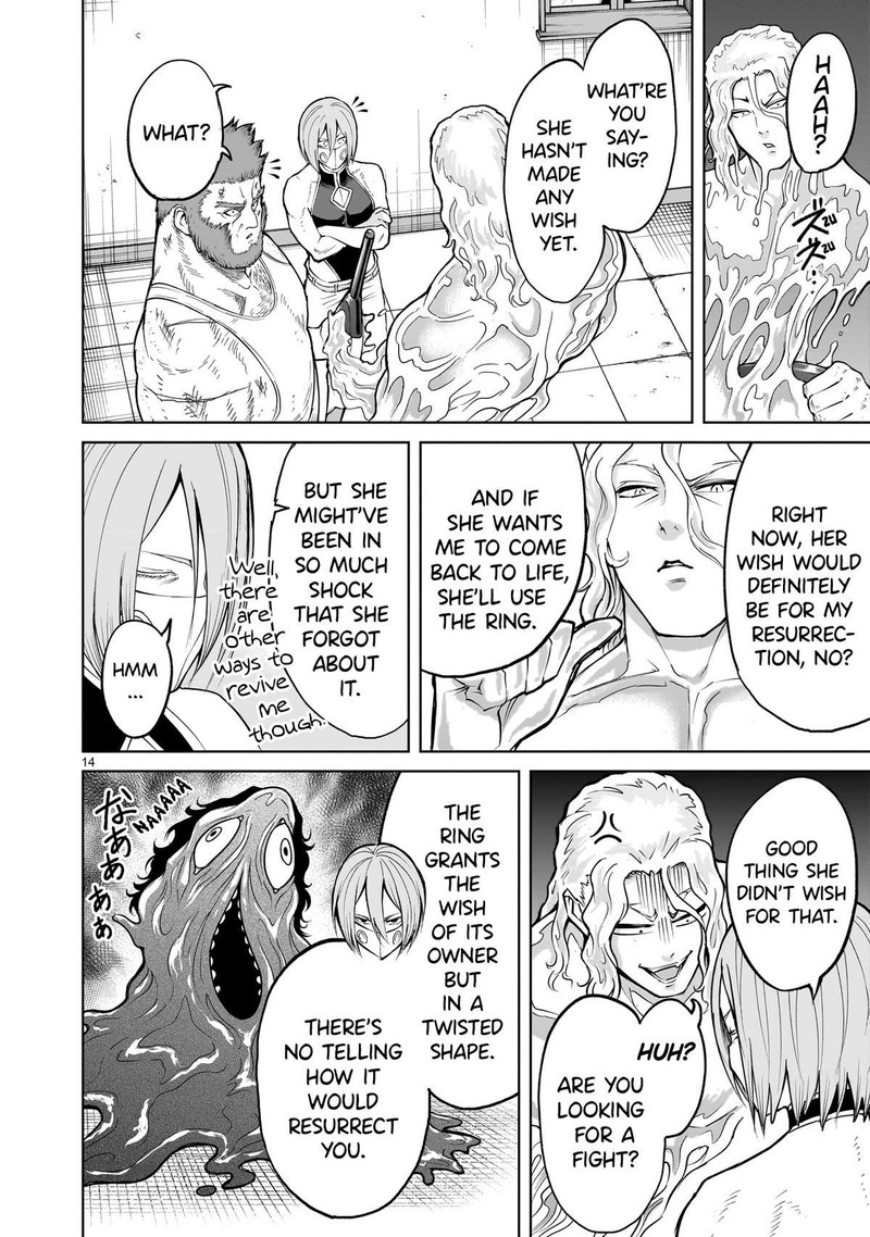 Rosen Garten Saga Chapter 58 Page 14