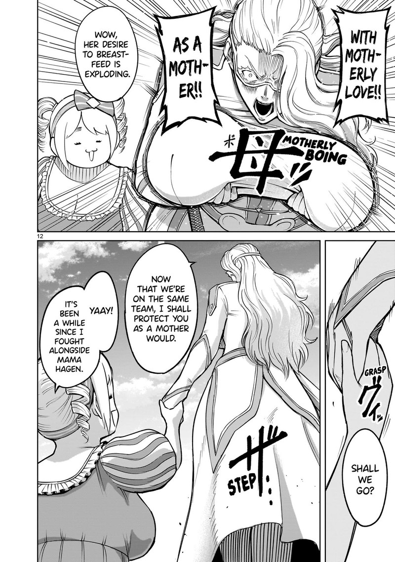 Rosen Garten Saga Chapter 59 Page 12
