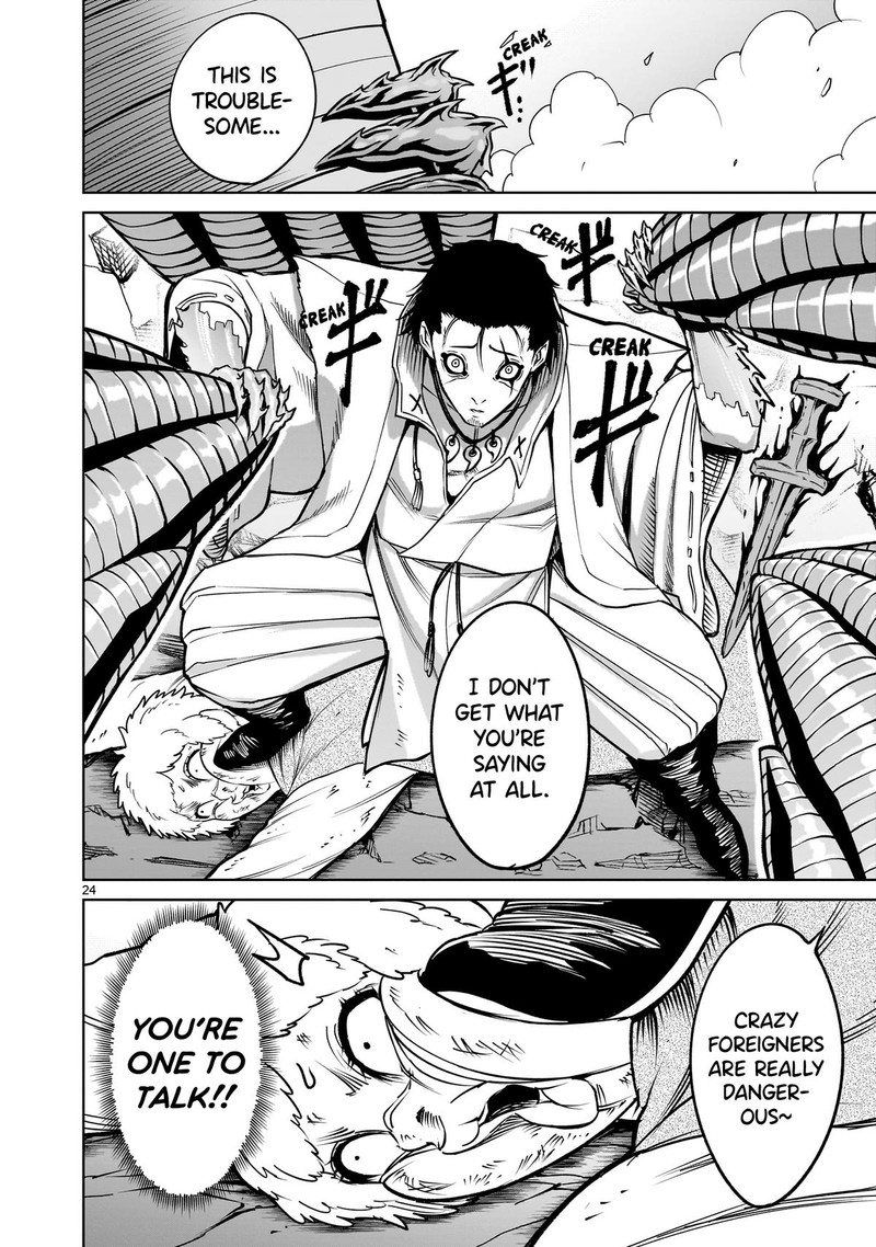 Rosen Garten Saga Chapter 59 Page 24