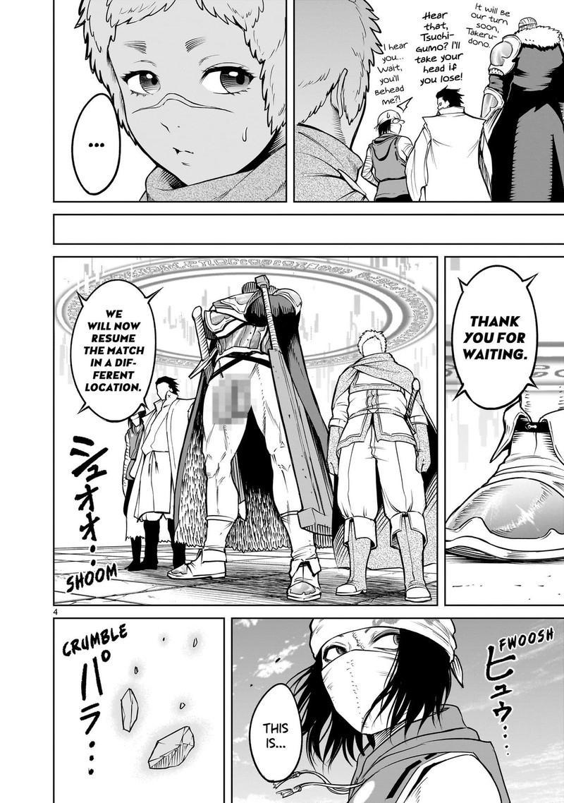 Rosen Garten Saga Chapter 59 Page 4