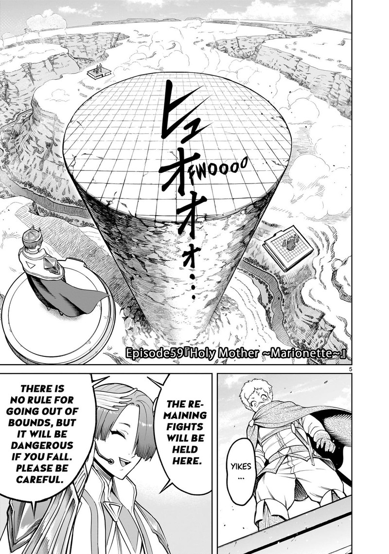 Rosen Garten Saga Chapter 59 Page 5