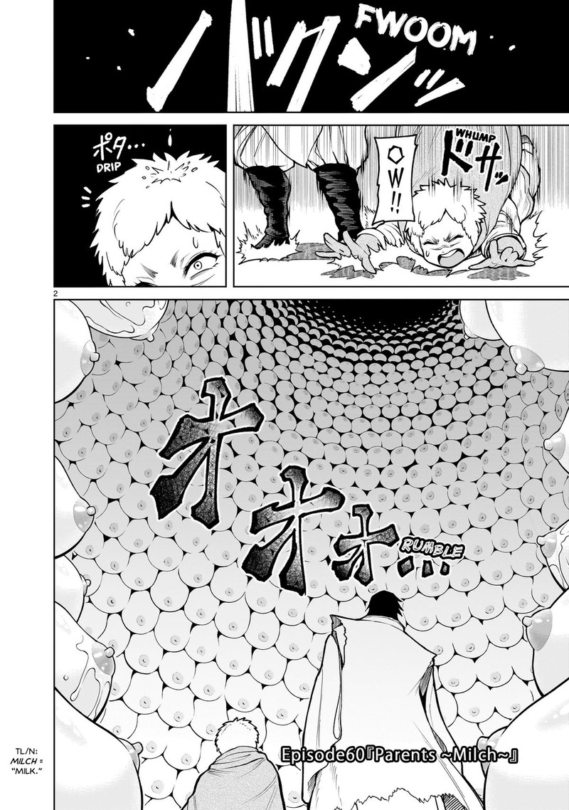 Rosen Garten Saga Chapter 60 Page 2