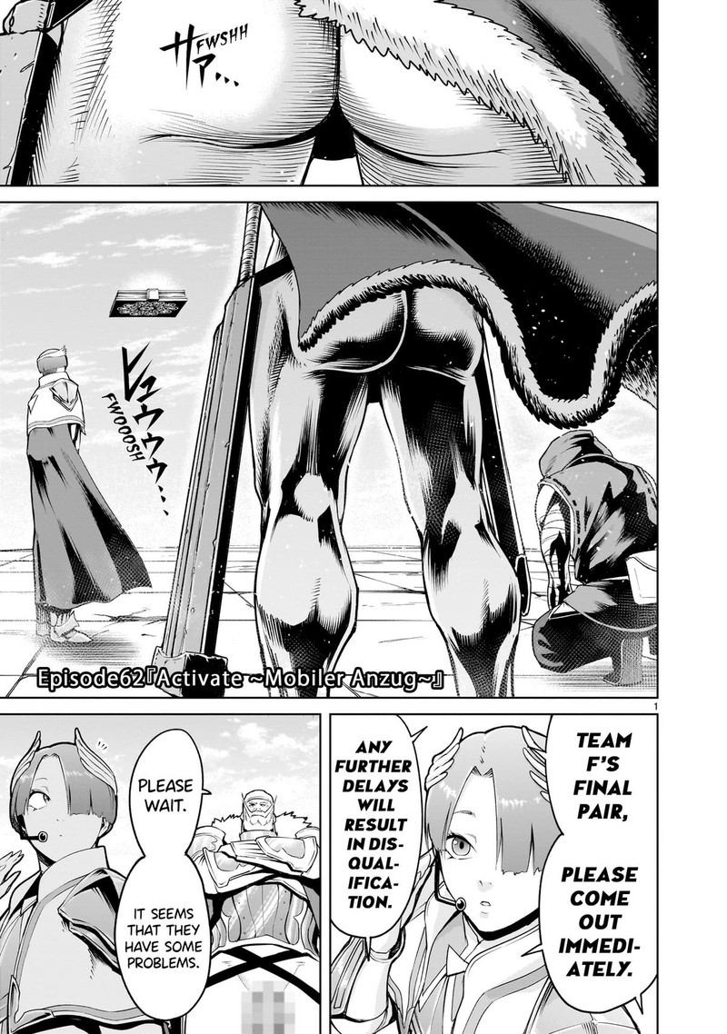 Rosen Garten Saga Chapter 62 Page 1