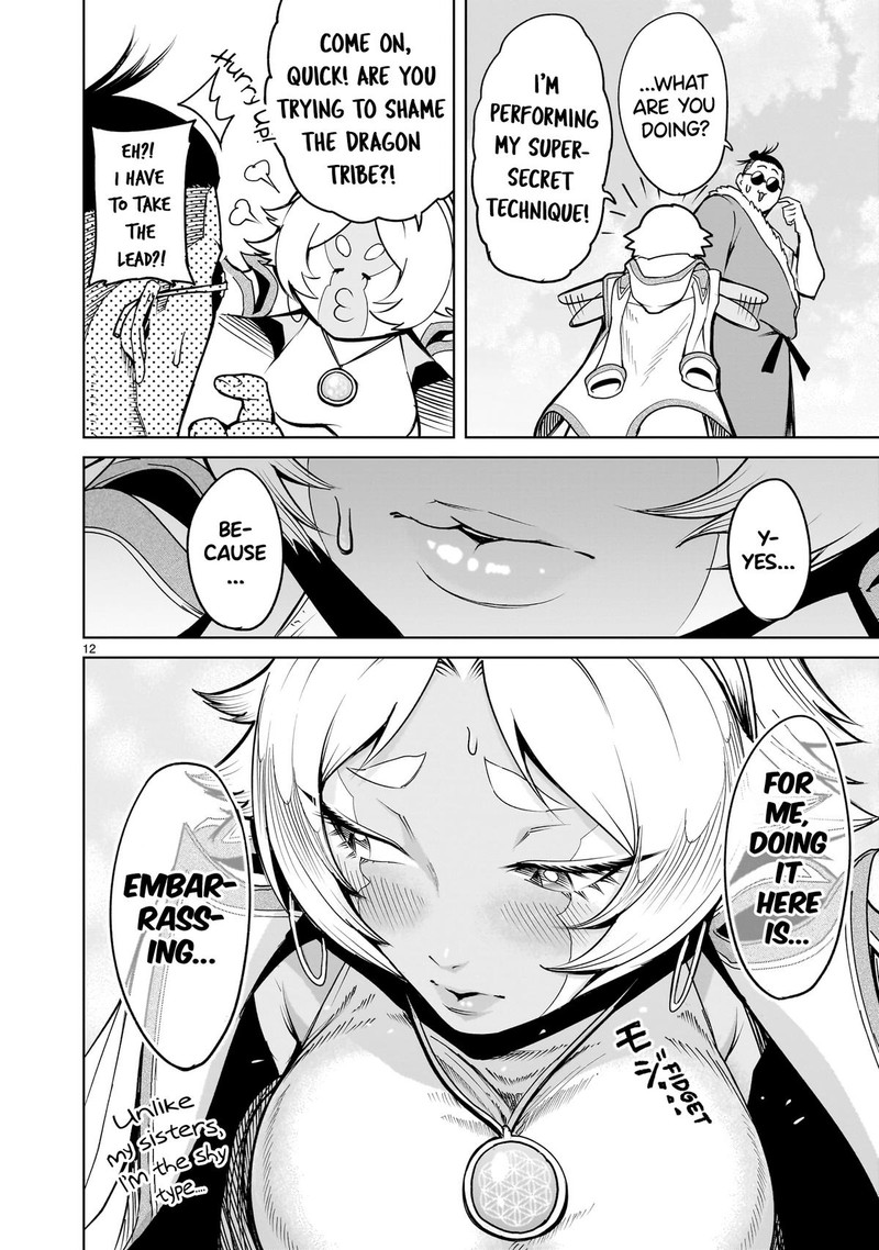 Rosen Garten Saga Chapter 62 Page 12