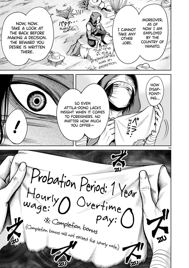 Rosen Garten Saga Chapter 63 Page 13