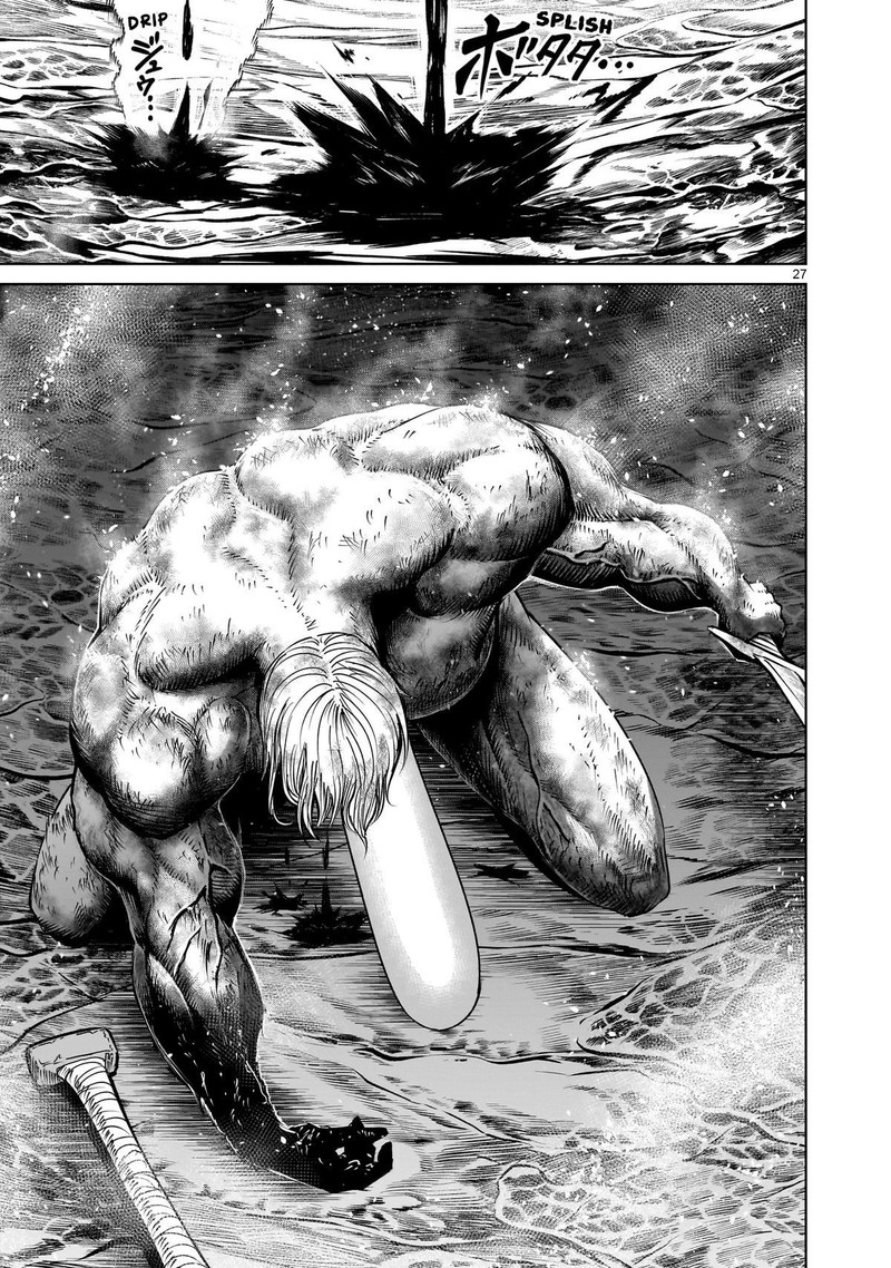 Rosen Garten Saga Chapter 63 Page 26