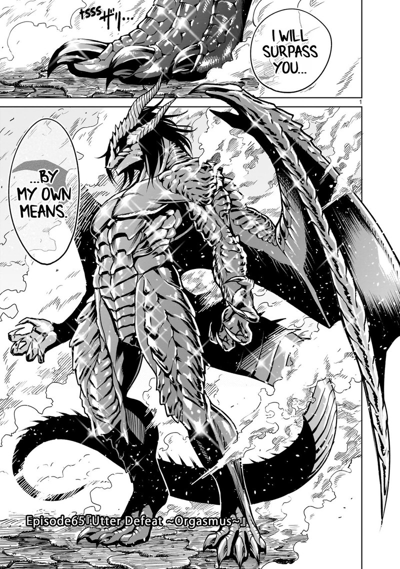 Rosen Garten Saga Chapter 65 Page 1