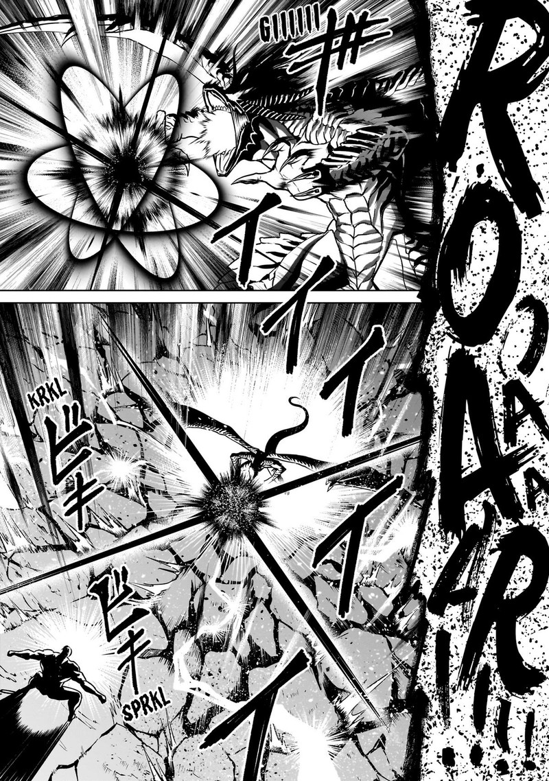 Rosen Garten Saga Chapter 65 Page 15