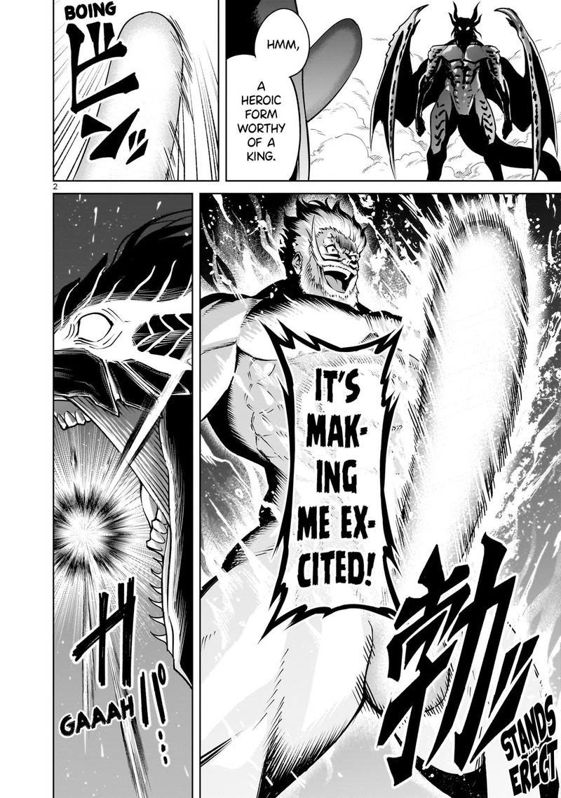 Rosen Garten Saga Chapter 65 Page 2