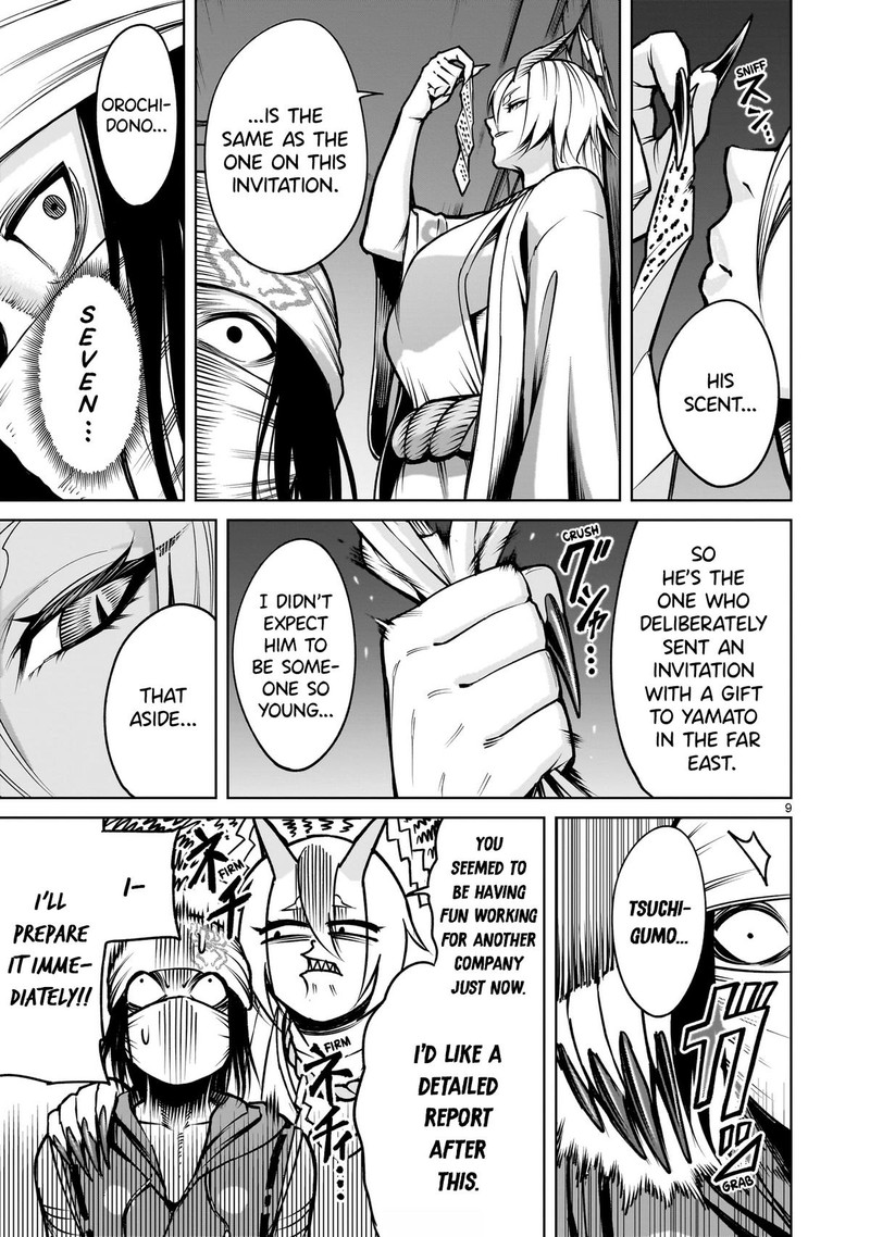 Rosen Garten Saga Chapter 66 Page 9