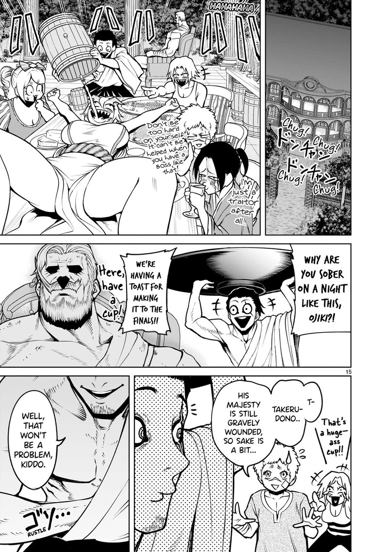Rosen Garten Saga Chapter 67 Page 15