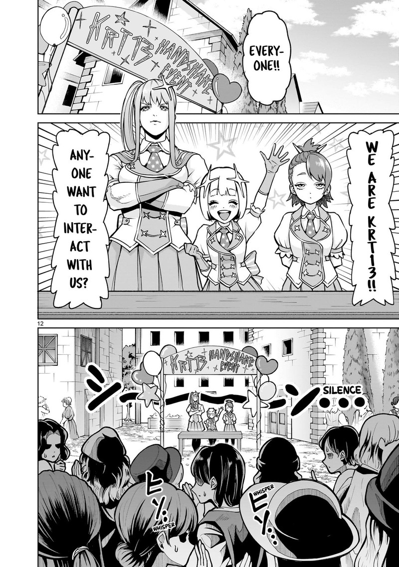 Rosen Garten Saga Chapter 68 Page 12