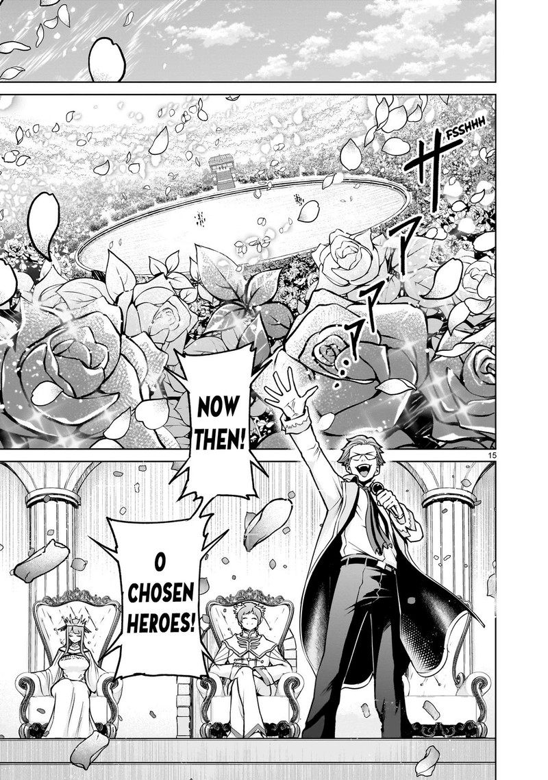 Rosen Garten Saga Chapter 68 Page 15