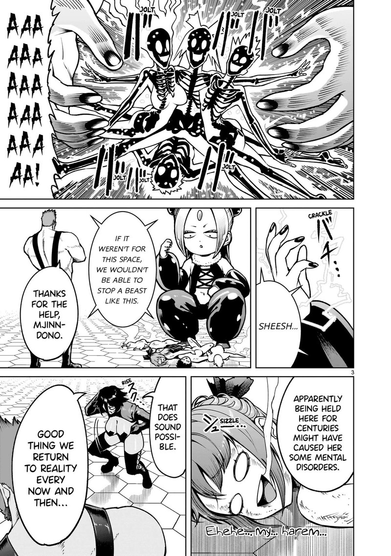 Rosen Garten Saga Chapter 68 Page 3