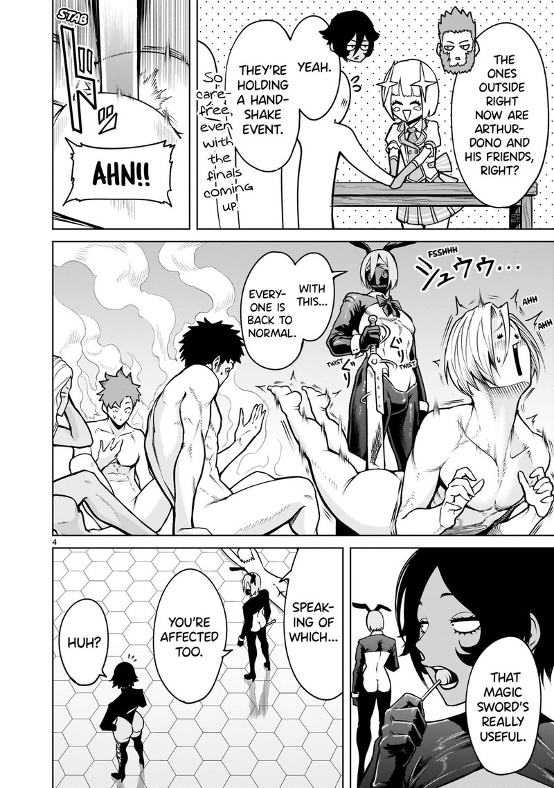 Rosen Garten Saga Chapter 68 Page 4