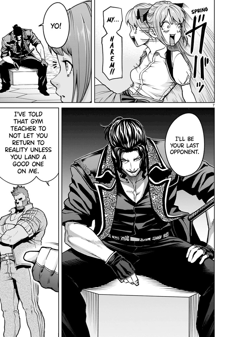 Rosen Garten Saga Chapter 68 Page 7
