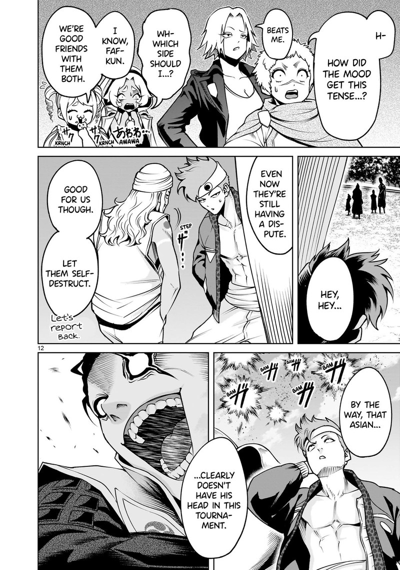 Rosen Garten Saga Chapter 69 Page 12
