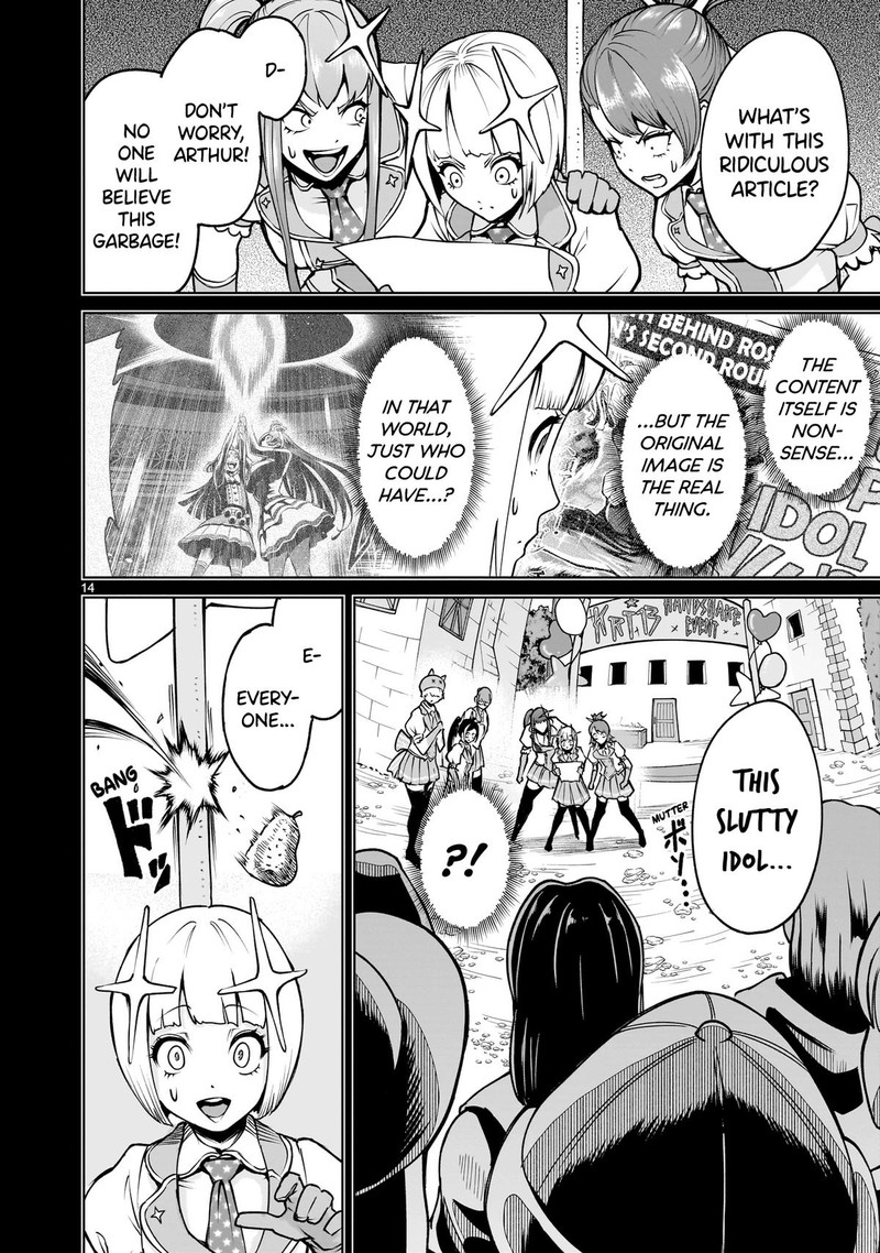 Rosen Garten Saga Chapter 69 Page 14