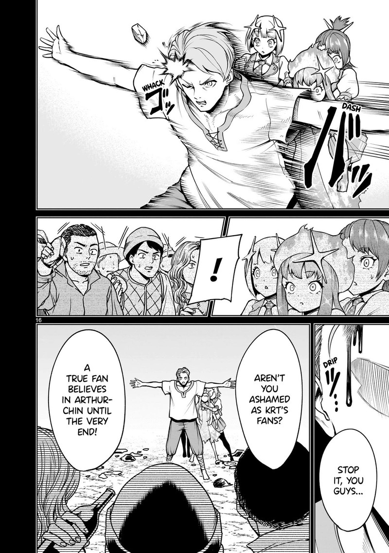 Rosen Garten Saga Chapter 69 Page 16