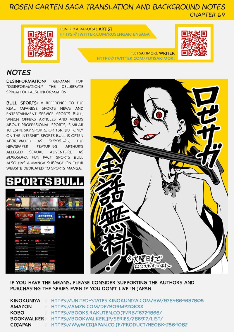 Rosen Garten Saga Chapter 69 Page 29