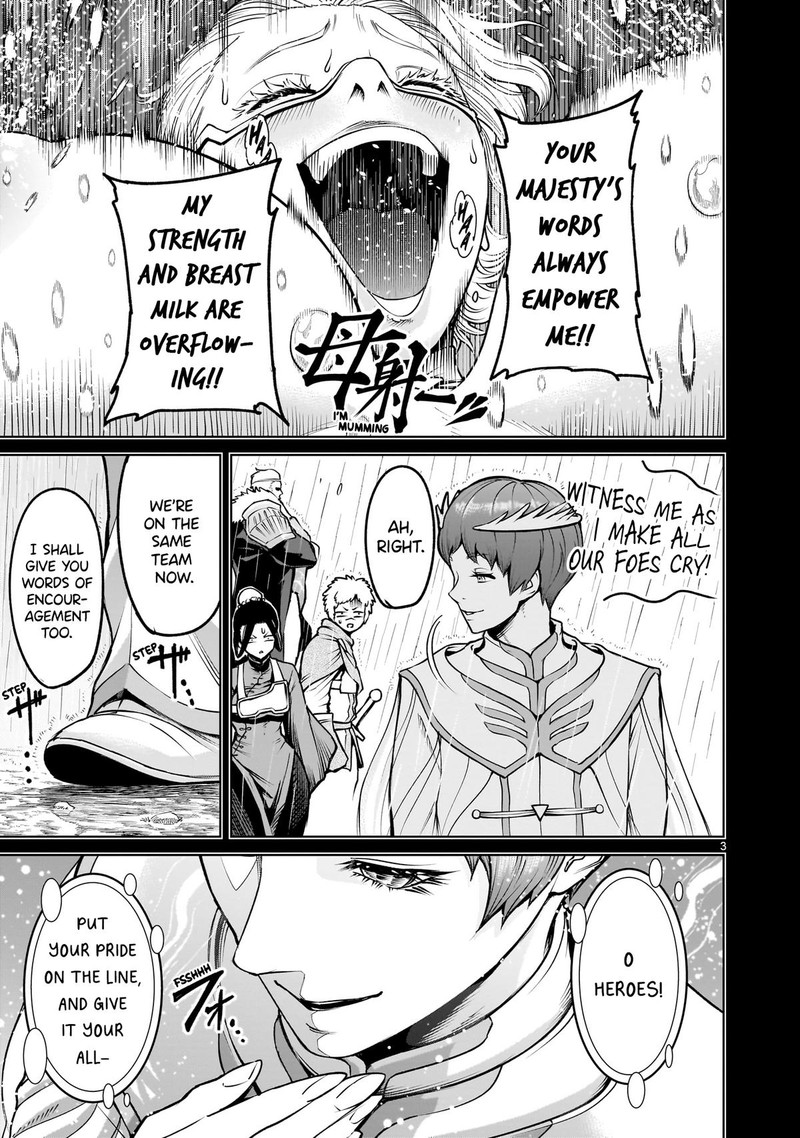 Rosen Garten Saga Chapter 69 Page 3