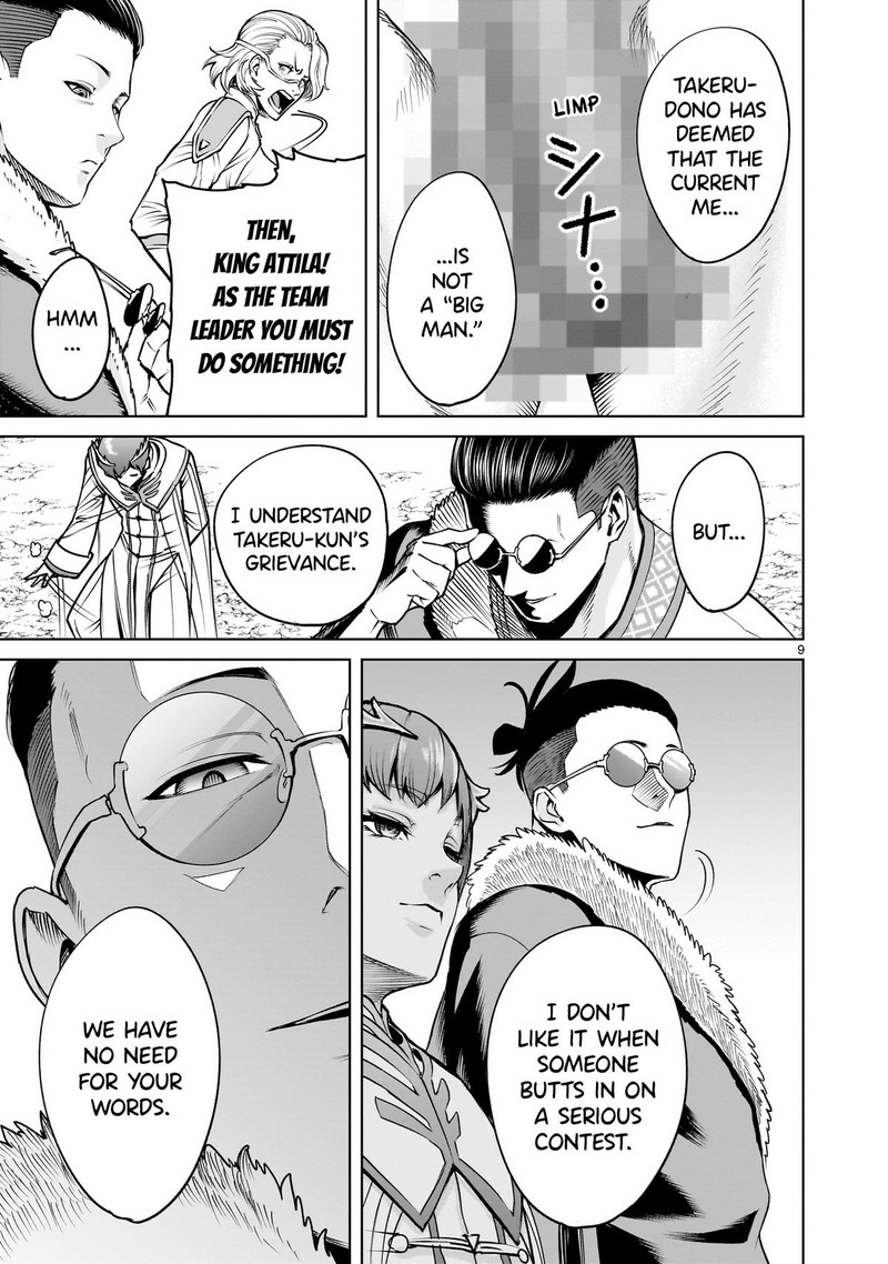 Rosen Garten Saga Chapter 69 Page 9