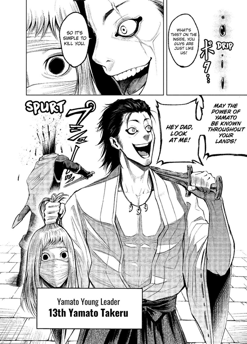 Rosen Garten Saga Chapter 7 Page 10