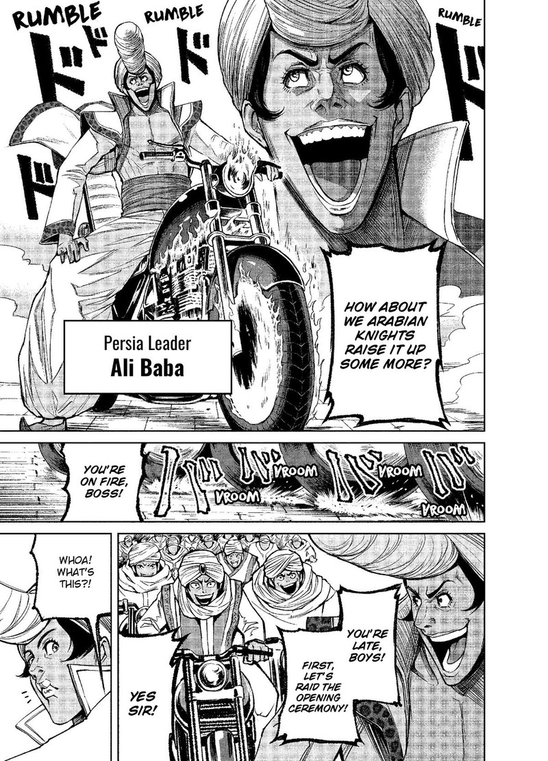 Rosen Garten Saga Chapter 7 Page 13