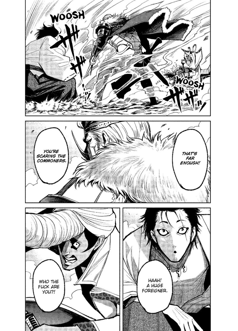 Rosen Garten Saga Chapter 7 Page 17