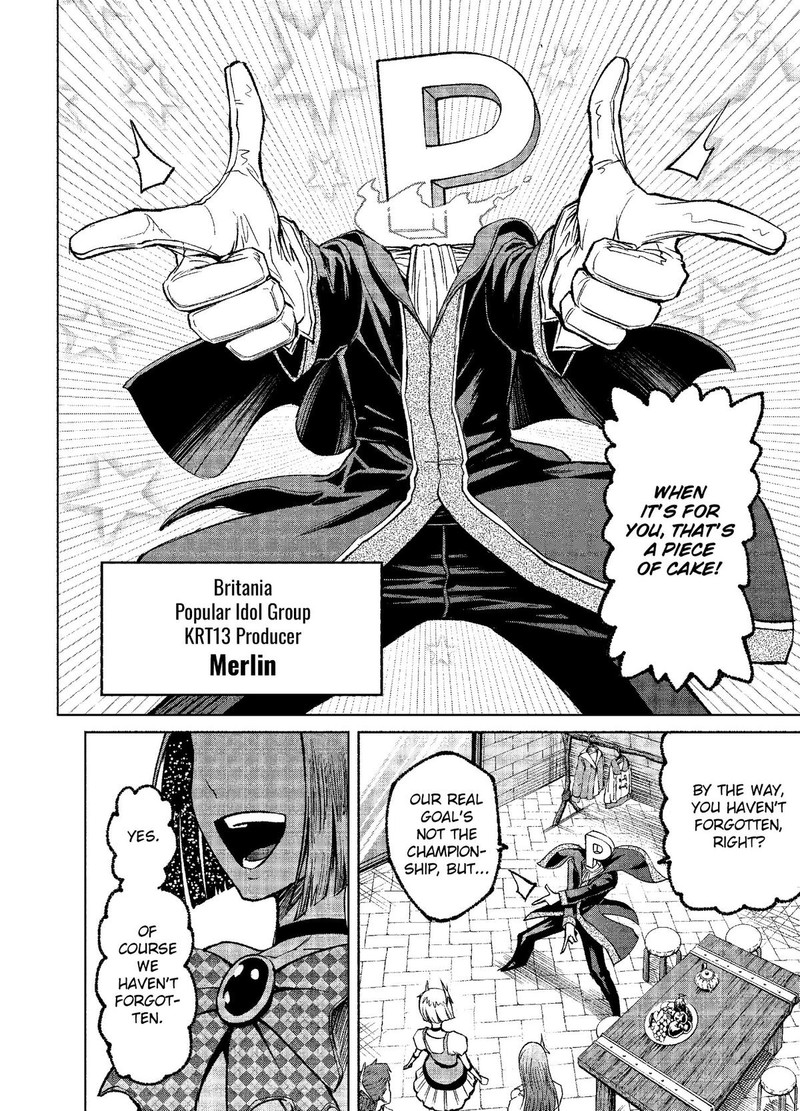 Rosen Garten Saga Chapter 7 Page 25