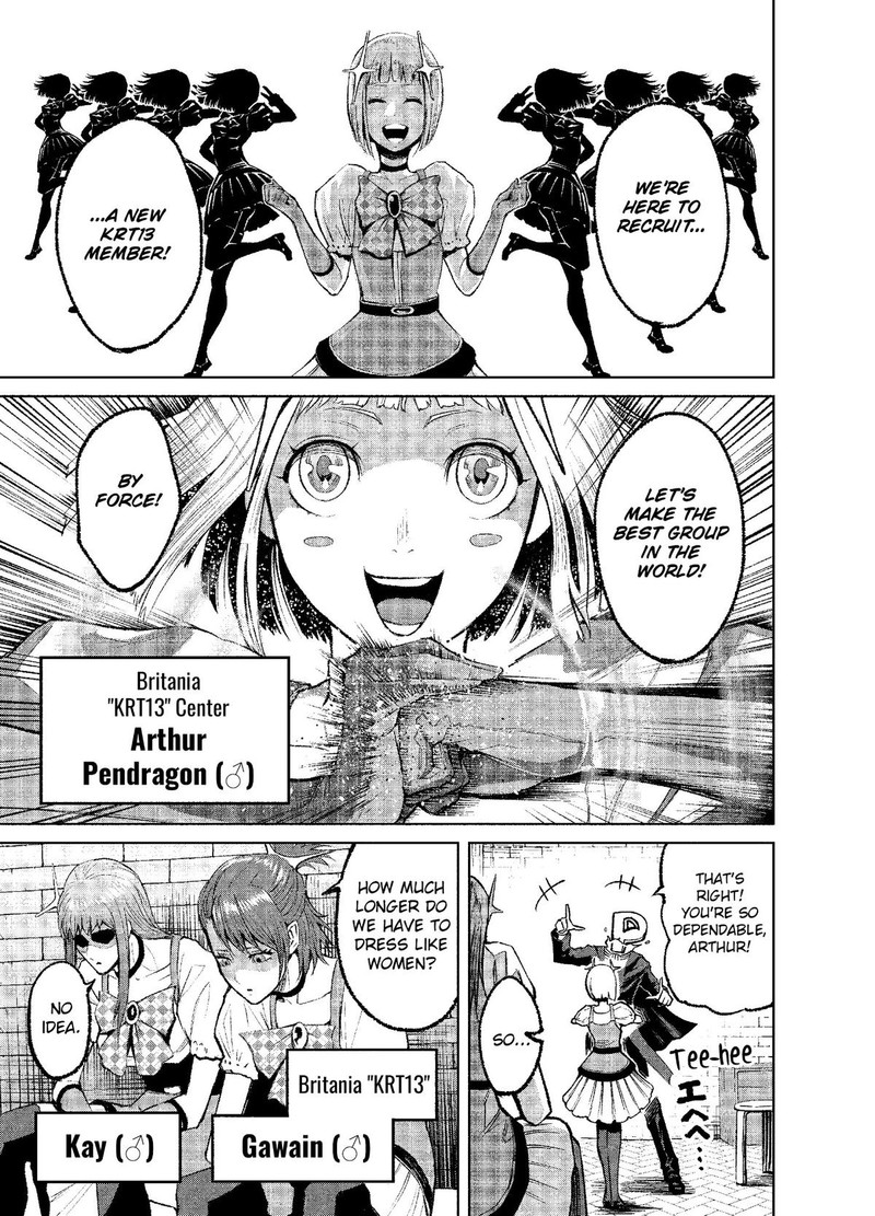 Rosen Garten Saga Chapter 7 Page 26