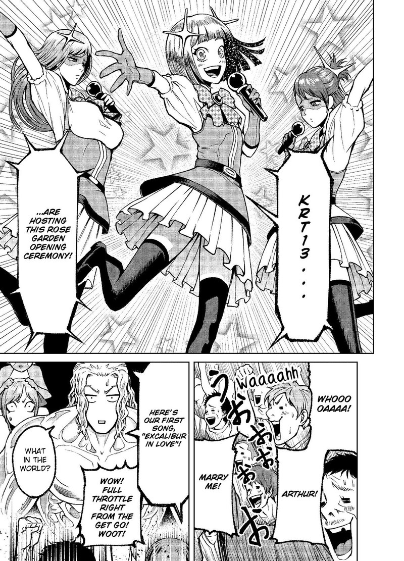 Rosen Garten Saga Chapter 7 Page 7