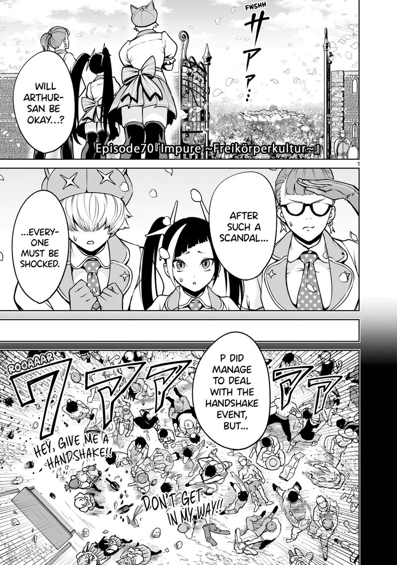 Rosen Garten Saga Chapter 70 Page 1