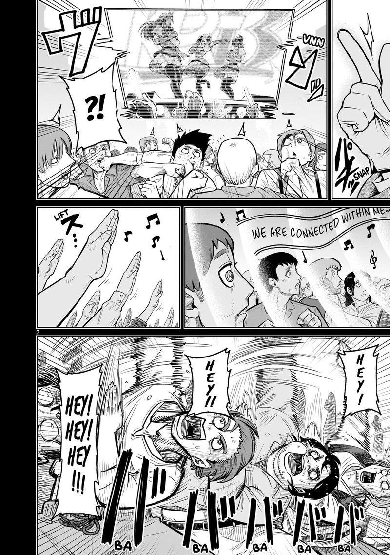 Rosen Garten Saga Chapter 70 Page 2