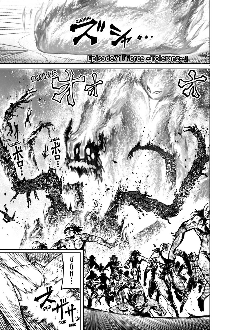 Rosen Garten Saga Chapter 71 Page 1