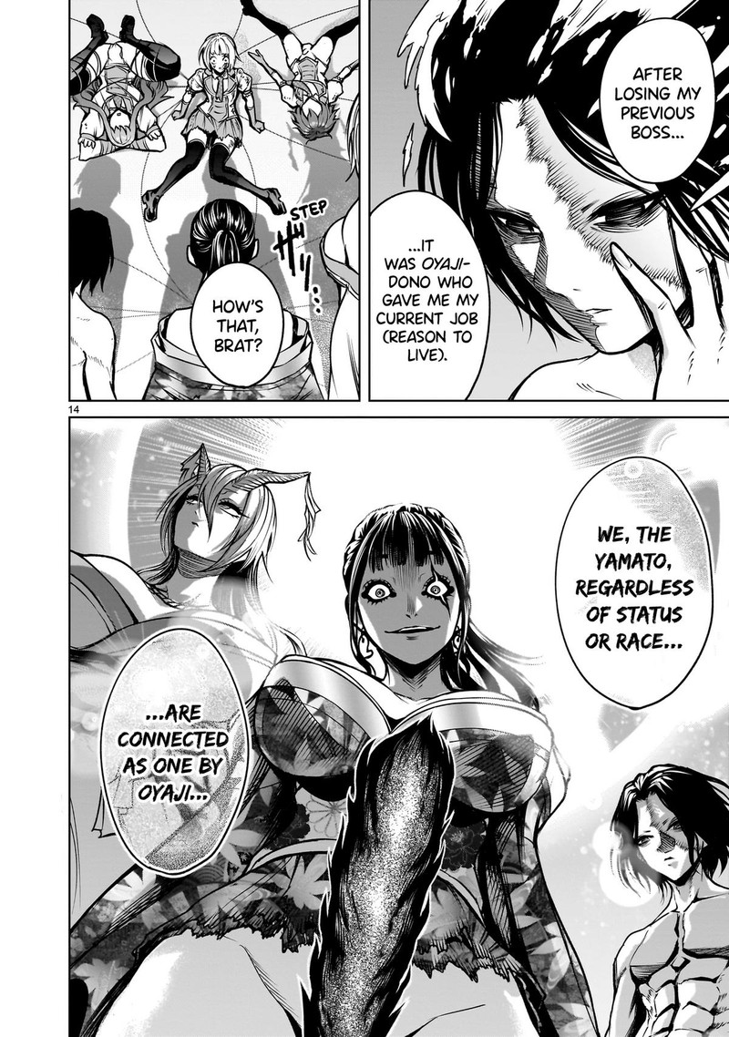 Rosen Garten Saga Chapter 71 Page 14