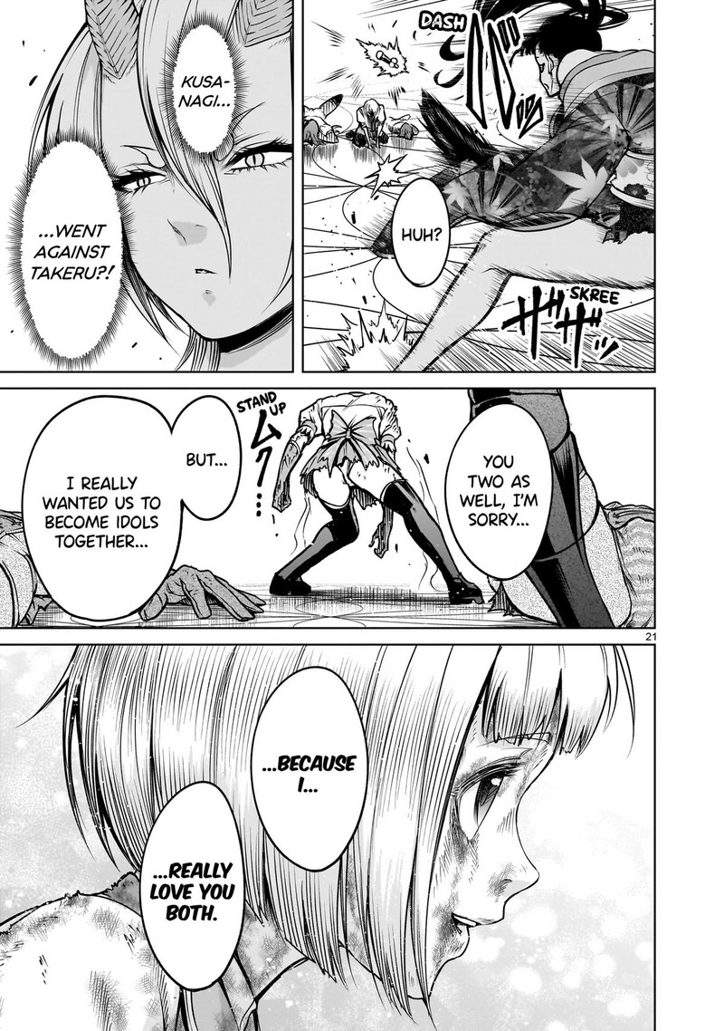 Rosen Garten Saga Chapter 71 Page 21