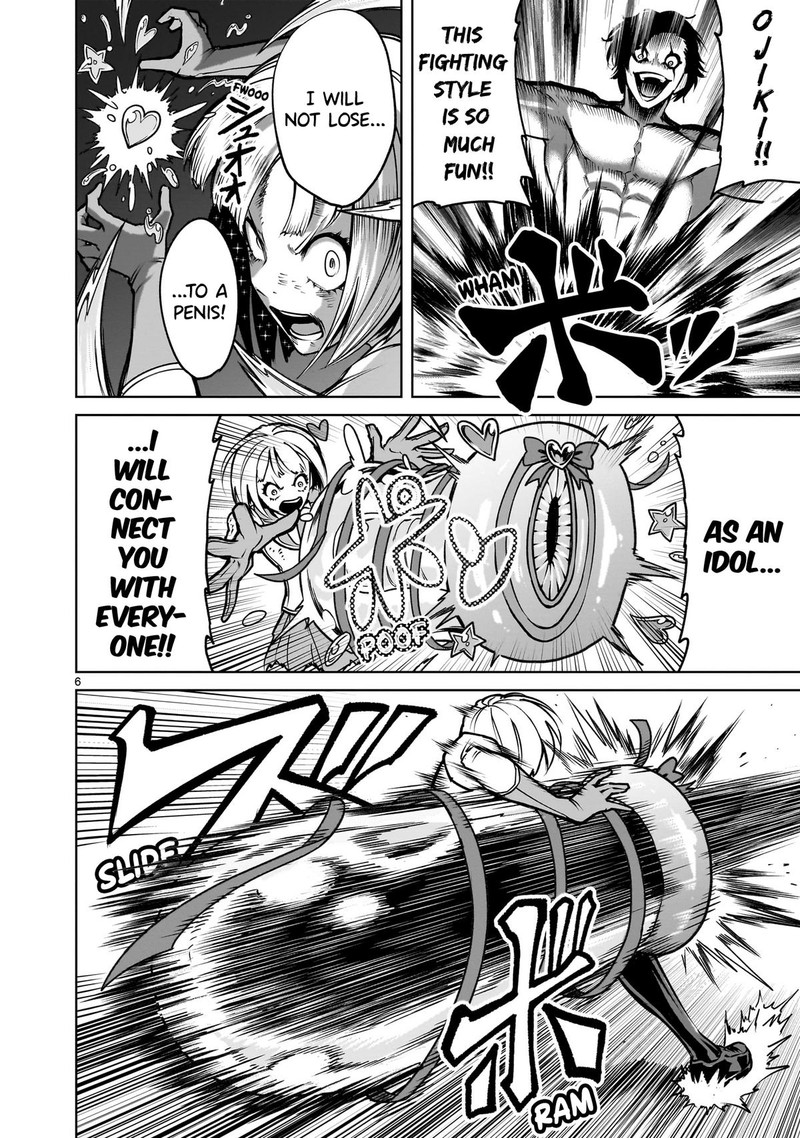 Rosen Garten Saga Chapter 71 Page 6